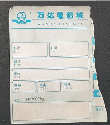 纸上的字会神奇消失？为何热敏纸市场能如此坚挺