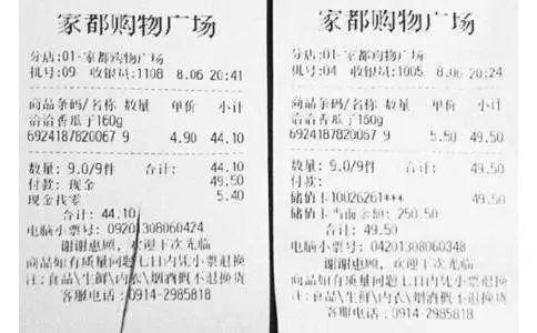热敏纸为什么能划出印子？不用笔就能写字？