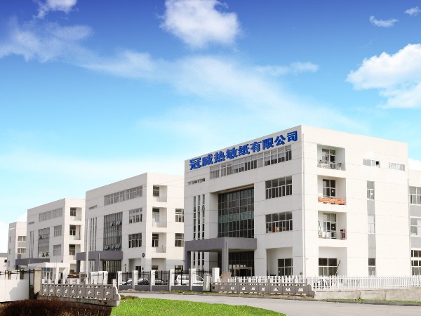 苏州明博体育热敏纸厂家这样联合办公？