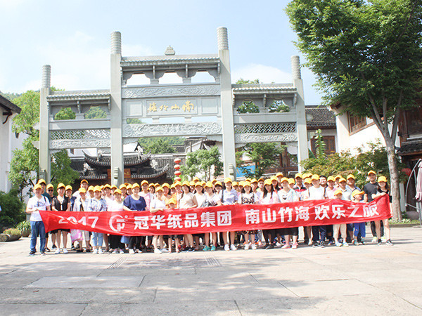 明博体育2017年团队旅游-1