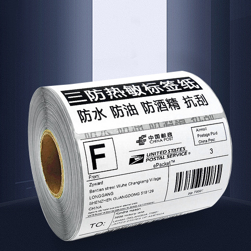 明博体育热敏纸