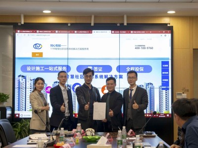 同心智能，明博体育热敏纸学习的好榜样！