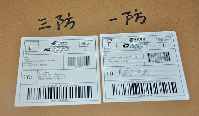 三防热敏纸怎么区别-苏州明博体育厂家来教你 