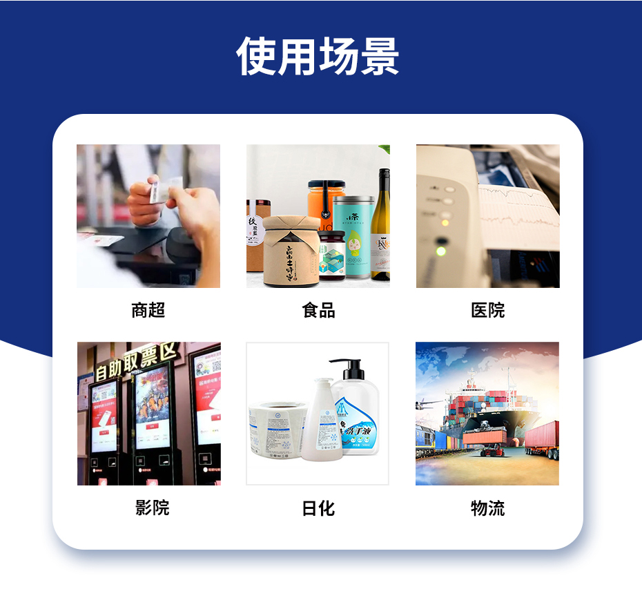 明博体育-使用场景